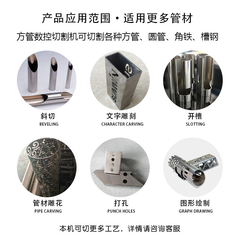 1621322794103446.jpg 方管数控91香蕉视频网.jpg